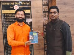 शिक्षा को जीवन-दर्शन से जोड़ने का अनूठा प्रयास