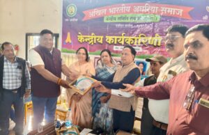 अघरिया समाज केंद्रीय कार्यसमिति की बैठक में शताब्दी समारोह मनाने लिया निर्णय