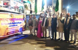 श्री रामलला दर्शन योजना के तहत 87 तीर्थयात्री अयोध्याधाम रवाना