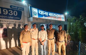 दो वर्षों से फरार शातिर आरोपी ईश्वर चौहान गिरफ्तार