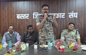 बस्तर जिला पत्रकार संघ का नव वर्ष मिलन, शामिल हुए आईजी, कलेक्टर और एसपी