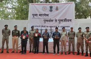 सुकमा में नक्सलवाद को बड़ा झटका, 8 लाख के इनामी चार माओवादियों ने किया आत्मसमर्पण