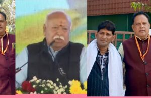 प्रांतीय सामाजिक सद्भाव बैठक में सर्व समाज प्रतिनिधि हुए शामिल…