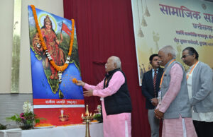 देश की एकता का मूल है सामाजिक सद्भाव: डॉ. मोहन भागवत