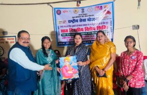 एनएसएस विशेष शिविर से विद्यार्थियों में सेवा भाव और नेतृत्व क्षमता का होगा विकास :भाजपा प्रदेश उपाध्यक्ष रंजना साहू