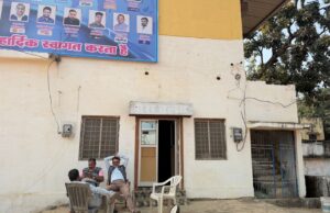 भानुप्रतापपुर में 3 साल से अधूरा पड़ा ‘पत्रकार भवन’, भ्रष्टाचार की भेंट चढ़ा निर्माण कार्य?