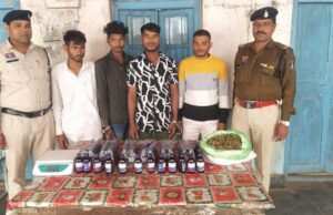 प्रतिबंधित सिरप व गांजा तस्करी करते उडीसा के अंतर्राज्यीय तस्कर सहित कुल 04 गिरफ्तार