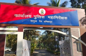 अवैध कोयला तस्करी मामले में फंसाने की साजिश का आरोप लगा पत्रकार ने पुलिस महानिदेशक व आईजी को सौंपा ज्ञापन।