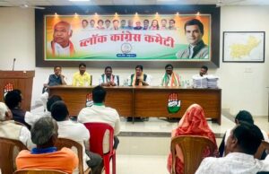 ब्लॉक कांग्रेस कमेटी आरंग की मासिक बैठक सम्पन्न SIR को लेकर बीएलए को दिए गए आवश्यक दिशा-निर्देश