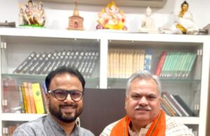 क्षेत्रीय संगठन महामंत्री अजय जामवाल जी से युवा नेता पीयूष मिश्रा की शिष्टाचार भेंट, संगठनात्मक विषयों पर हुआ मार्गदर्शन