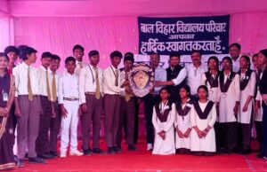 बाल विहार विद्यालय में वार्षिक खेलकूद एवं सांस्कृतिक कार्यक्रम