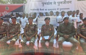 नक्सलियों में भागम भाग, फिर 26 ने किया सरेंडर