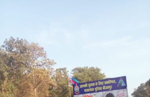 राष्ट्रीय सड़क सुरक्षा माह 2026 के अंतर्गत नवोदय विद्यालय बीजापुर एवं अंगादेव मेला में यातायात जागरूकता कार्यक्रम आयोजित