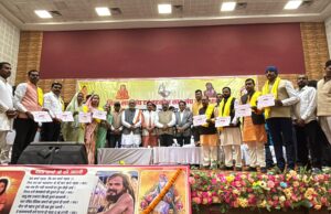 कबीरधाम जिला साहू संघ के नवनिर्वाचित पदाधिकारियों का शपथ ग्रहण समारोह सम्पन्न