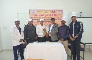 “शाला त्यागी युवाओं के लिए” एच.आई.वी./एड्स जागरूकता कार्यक्रम आयोजित