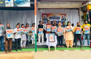 मनरेगा खत्म करने के विरोध में कांग्रेसियों का उपवास