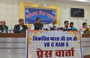 विकसित भारत जी-राम-जी अधिनियम 2025 से गांवों में आएगी विकास की क्रांति — श्री धरमलाल कौशिक