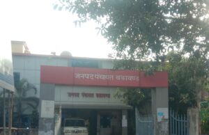 किसने लगा दिया चुनाव आयोग को चूना ? गटक गए चुनाव आयोग के दिए गए लाखों रुपए