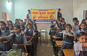 शासकीय माध्यमिक शाला मोपका में नशा मुक्त भारत अभियान शपथ कार्यक्रम का आयोजन।