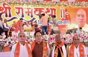 श्रीराम कथा व्यास का आशीर्वाद प्राप्त करने पहुंचा अघरिया समाज…