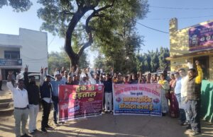 सहायक शिक्षकों का आक्रोश उमड़ा, फेडरेशन ने दिया आंदोलन का संकेत