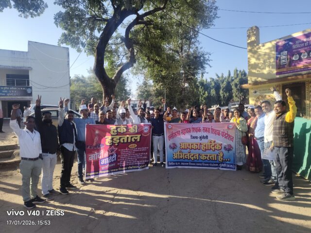 WhatsApp Image 2026-01-17 at 6.11.25 PM