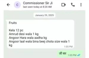 दुर्ग नगर निगम के कमिश्नर पर गंभीर आरोप, अधीनस्थ कर्मचारियों के साथ गुलामों जैसा व्यवहार… करवाते है निजी काम