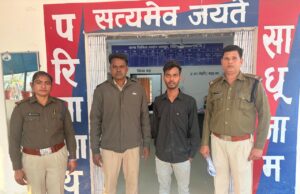 शादी का झांसा देकर शारीरिक शोषण करने वाला आरोपी पर कोरबा पुलिस की त्वरित कार्यवाही