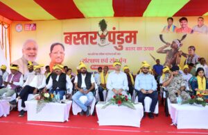 आदिवासियों की समृद्ध संस्कृति और परंपराओं का हुआ भव्य प्रदर्शन जिला स्तरीय बस्तर पंडुम का आयोजन, विजेता दलों को 20-20 हजार रुपये की प्रोत्साहन राशि