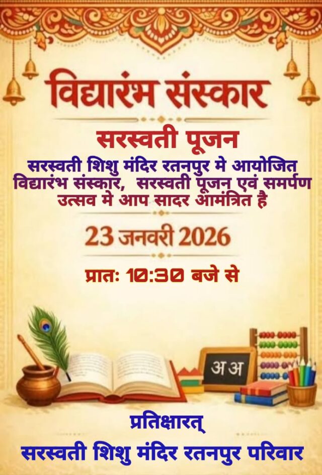 WhatsApp Image 2026-01-21 at 10.36.27 PM