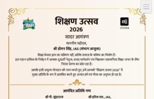 बस्तर के बिनका हेरिटेज में विनोबा शिक्षण उत्सव आज