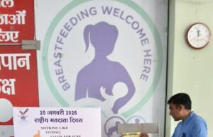 जांजगीर कलेक्टर कार्यालय में राष्ट्रीय मतदाता दिवस पर शिक्षाप्रद कार्यक्रम आयोजित