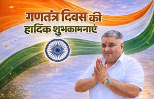 पर्यटन, संस्कृति अवम धार्मिक न्यास मंत्री छत्तीसगढ़ शासन – राजेश अग्रवाल ने प्रदेश वासियों को दी गणतंत्र दिवस की शुभकामनाएँ
