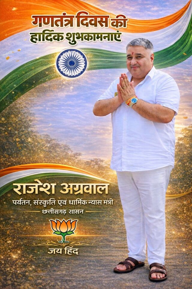 WhatsApp Image 2026-01-26 at 12.05.19 PM