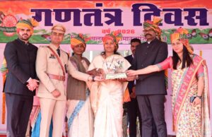 जिले में हर्षोल्लास के साथ मनाया गया 77वां गणतंत्र दिवस