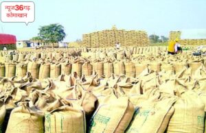 कोमाखान: धान खरीदी केंद्र प्रभारी पर केस दर्ज, ₹40 लाख से अधिक का धान मिला कम