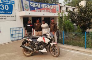 बुजुर्ग व्यक्ति के साथ लूट करने वाले 01 आरोपी एवं 02 अपचारी बालक गिरफ्तार