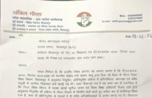 एक घर, दो अनुकंपा, वही अफसर, वही सिस्टम: शिक्षा विभाग के घोटाले पर अंकित गौराहा का हमला, कमिश्नर से स्वतंत्र जांच की मांग