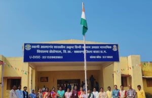 स्वामी आत्मानंद उत्कृष्ट हिंदी माध्यम विद्यालय ढोढरेपाल विकासखंड बकावंड में हर्षोल्लास से मनाया गया गणतंत्र दिवस