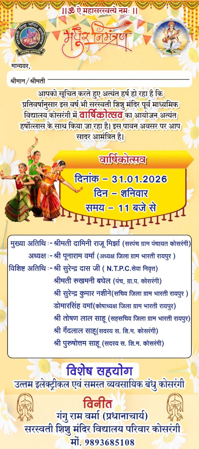 WhatsApp Image 2026-01-29 at 7.57.56 PM