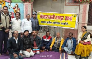 रतनपुर माघी पूर्णिमा मेले में साहित्यकारों-कवियों ने उठाई मंच प्रदान करने की मांग