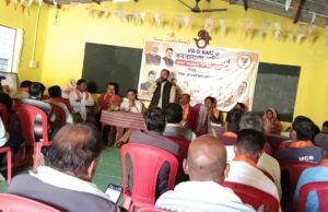 विकसित भारत की राम जी जन जागरण अभियान दिनांक 31 जनवरी को सरस्वती शिशु मंदिर में बैठक संपन्न हुआ