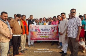 VB G-RAM-G की जानकारी देने जन चौपाल लगाकर ग्रामीणों को किया गया जागरूक