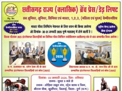 बस्तर की बेटी वैष्णवी राज्य के खिलाड़ियों के लिए बनी प्रेरणा