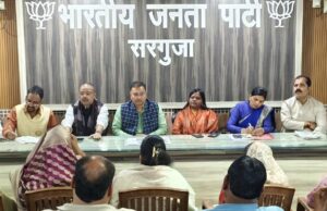 भाजपा सरगुजा के नवीन जिला कार्यालय भूमि पूजन को लेकर बैठकों का आयोजन