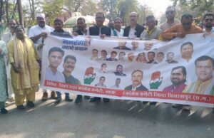 रेल्वे ब्लॉक 04 मे धरना चक्काजाम संपन्न, मनरेगा बचाओ संग्राम के तहत हुआ प्रदर्शन