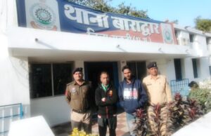 फेसबुक पर अश्लील वीडियो वायरल करने वाला आरोपी गिरफ्तार, न्यायिक रिमांड पर भेजा गया