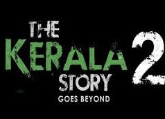 The Kerala Story 2 Teaser: नए चेहरों के साथ लौटी विवादित कहानी, 27 फरवरी को रिलीज होगी फिल्म