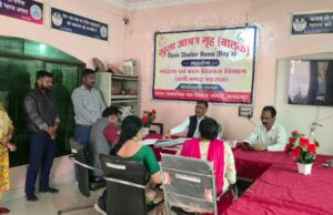 बाल कल्याण समिति ने बाल देखरेख संस्थाओं का किया औचक निरीक्षण