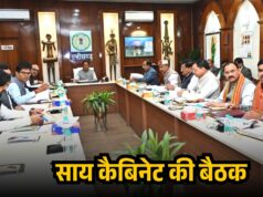 छत्तीसगढ़ कैबिनेट का बड़ा फैसला, आबकारी नीति 2026-27 स्वीकृत, नवा रायपुर में शिक्षा और स्टार्टअप को बढ़ावा